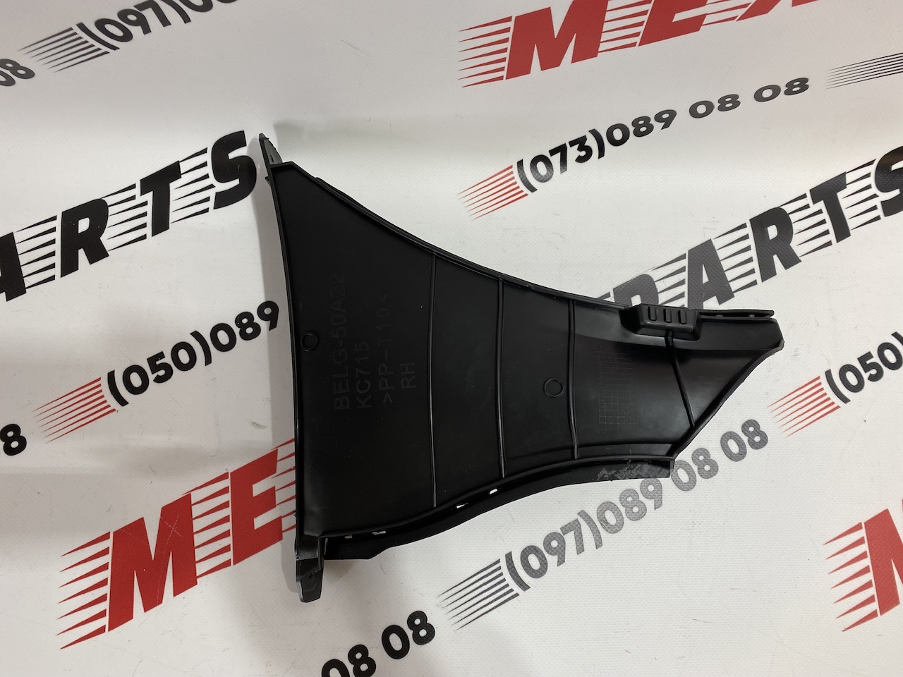 Боковой дефлектор переднего бампера правый Mazda 3 2019-2021 ( BDTS50A20B), аналог