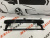 Підсилювач переднього бампера Volkswagen Passat B7 2012-2015 (561807109), аналог Підсилювач переднього бампера Volkswagen Passat B7 2012-2015 (561807109), аналог