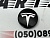 Ковпачок центральний Tesla Model 3 (6005879-02-A), аналог