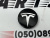 Колпачок центральный Tesla Model S (6005879-02-A), аналог Колпачок центральный Tesla Model S (6005879-02-A), аналог