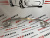 Усилитель переднего бампера низ Tesla Model Y 2020-2023 (150543300A), аналог Усилитель переднего бампера низ Tesla Model Y 2020-2023 (150543300A), аналог