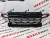Решітка радіатора з накладкою Ford Maverick 2022-2024 (NZ6Z8200AA), аналог Решітка радіатора з накладкою Ford Maverick 2022-2024 (NZ6Z8200AA), аналог