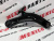 Рычаг передний правый Nissan X-Trail(Rogue) 2014-2020 (54500-4C0A), аналог