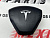 Подушка безопасности водителя (в руль) Tesla Model 3 2017-2020 (1508347-71-B), аналог