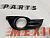 Рамка протитуманної фари права EU  Nissan Altima 2013-2015 (62256-3TU0B), аналог