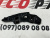 Кріплення переднього бампера праве Ford Bronco Sport 2021-2024 (M1PZ17C947A), аналог Кріплення переднього бампера праве Ford Bronco Sport 2021-2024 (M1PZ17C947A), аналог