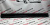 Поріг пластиковий правий Mitsubishi ASX 2020-(6512A954XA) , аналог