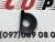 Крепление парктроника S4 Tesla Model 3 (1088439-00-A), аналог