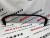 Накладка переднего бампера компл SEL Ford Mustang Mach-E 2021+ (LJ8Z-8419-AA), аналог Накладка переднего бампера компл SEL Ford Mustang Mach-E 2021+ (LJ8Z-8419-AA), аналог