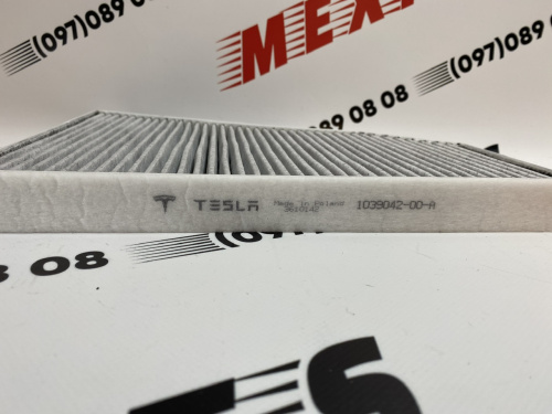 Фильтр салона воздушный угольный Tesla Model X 2015-2020 (1039042-00-a), аналог