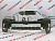 Бампер передний Toyota Highlander 2017-2019 (52119-0E937), аналог