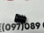Отбойник крышки багажника Tesla Model 3 2021-2023 (6007220-00-B), аналог Отбойник крышки багажника Tesla Model 3 2021-2023 (6007220-00-B), аналог