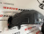 Подкрылок передний правый Toyota Camry 2012-2014 (5387506120), аналог Подкрылок передний правый Toyota Camry 2012-2014 (5387506120), аналог