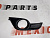 Рамка протитуманної фари права USA Nissan Altima 2013-2015 (62256-3TA0B), аналог