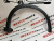 Арка крыла передняя правая Mazda CX-5 2022- (KPG151W20), аналог