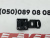 Кріплення переднього бампера праве верх Ford Escape (Kuga) 2020- , аналог Кріплення переднього бампера праве верх Ford Escape (Kuga) 2020- , аналог