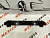 Усилитель заднего бампера Honda Civic 2016-2020 (71530-TBA-A10A), аналог