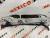 Бампер передній нижня частина Ford Edge 2015-2018 (FT4Z-17D957-DPTM), аналог