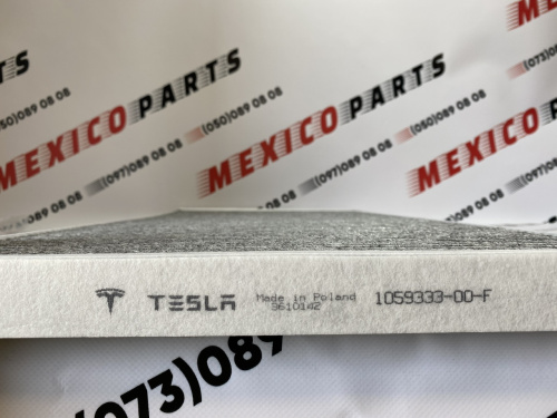 Фильтр салона воздушный угольный большой Tesla Model S 2016-2020 (1059333-00-E)