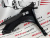 Крыло переднее правое TONG YANG Nissan X-Trail(Rogue) 2014-2020 ( 631006FL0A), аналог