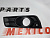 Рамка противотуманной фары левая Chevrolet Cruze 2011-2015 (94831151), аналог