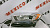 Фара ліва Ford Escape(Kuga) 2017- 2019 (GJ5Z-13008-H), аналог