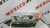Фара ліва Ford Escape(Kuga) 2017- 2019 (GJ5Z-13008-H), аналог Фара ліва Ford Escape(Kuga) 2017- 2019 (GJ5Z-13008-H), аналог