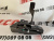 Замок капота Toyota Camry 2015-2017 (5351006280), аналог