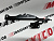 Петля капота левая Mazda CX5 2017-2020 (KB7W52420 ), аналог