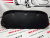 Шумка капота Mitsubishi Eclipse Cross 2018-2021 (5915a170), аналог Шумка капота Mitsubishi Eclipse Cross 2018-2021 (5915a170), аналог