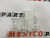 Бачок омывателя Mazda CX5 2017-2020 (K031-67-481), аналог Бачок омывателя Mazda CX5 2017-2020 (K031-67-481), аналог
