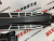 Накладки порога комплект тюнинг Nissan X-Trail(Rogue) 2017-2020 (768506FL0AT), аналог