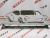 Накладка на поріг (пластик) права Nissan Altima 2013-2015 (76852-3TA1H), аналог