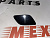 Накладка форсунки омывателя передней фары правая AUDI Q7 2010-2015 (4L0955276GGRU), аналог