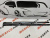 Накладки на двері з хромом комплект Nissan X-Trail(Rogue) 2014-2020 (80870-6RR0BK), аналог