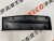 Накладка на двери задняя левая Mazda CX 5 2014-2017 (KD5351RD0B), аналог