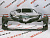 Бампер передній комплектація LE Toyota Camry 2018-2020 (52119-0X937), аналог