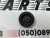 Сайлентблок компресора Tesla Model 3 /Y (1506443-00-B) Сайлентблок компресора Tesla Model 3 /Y (1506443-00-B)