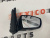 Зеркало правое 8 pin Ford Escape (Kuga) 2013-2016 (DV4417682JC), аналог Зеркало правое 8 pin Ford Escape (Kuga) 2013-2016 (DV4417682JC), аналог