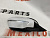 Дзеркало праве 9 пін  Nissan X-Trail(Rogue) 2014-2020 (96301-6FL0A), аналог
