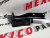 Петля панели капота левая Nissan X-Trail(Rogue) 2021-2026 ( 65400-6RA0A), аналог