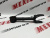 Рычаг задней подвески верхний поперечный левый/правый Tesla Model Y 2021-2023 (1188423-00-A), аналог Рычаг задней подвески верхний поперечный левый/правый Tesla Model Y 2021-2023 (1188423-00-A), аналог