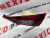 Фонарь задний внутренний правый Mazda 3 2013-2015 (B45A-51-3F0), аналог