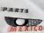 Рамка противотуманной фары левая верхняя AUDI Q7 2010-2015 S-LINE (4L0807675C01C), аналог Рамка противотуманной фары левая верхняя AUDI Q7 2010-2015 S-LINE (4L0807675C01C), аналог